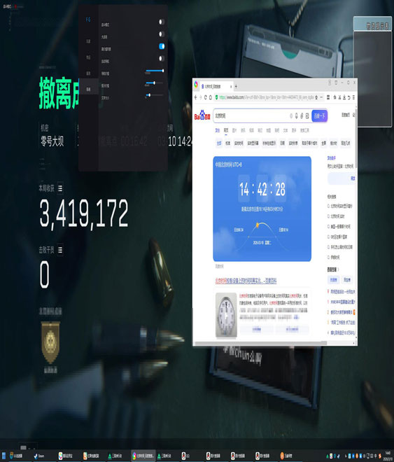 三角洲mvp辅助软件效果